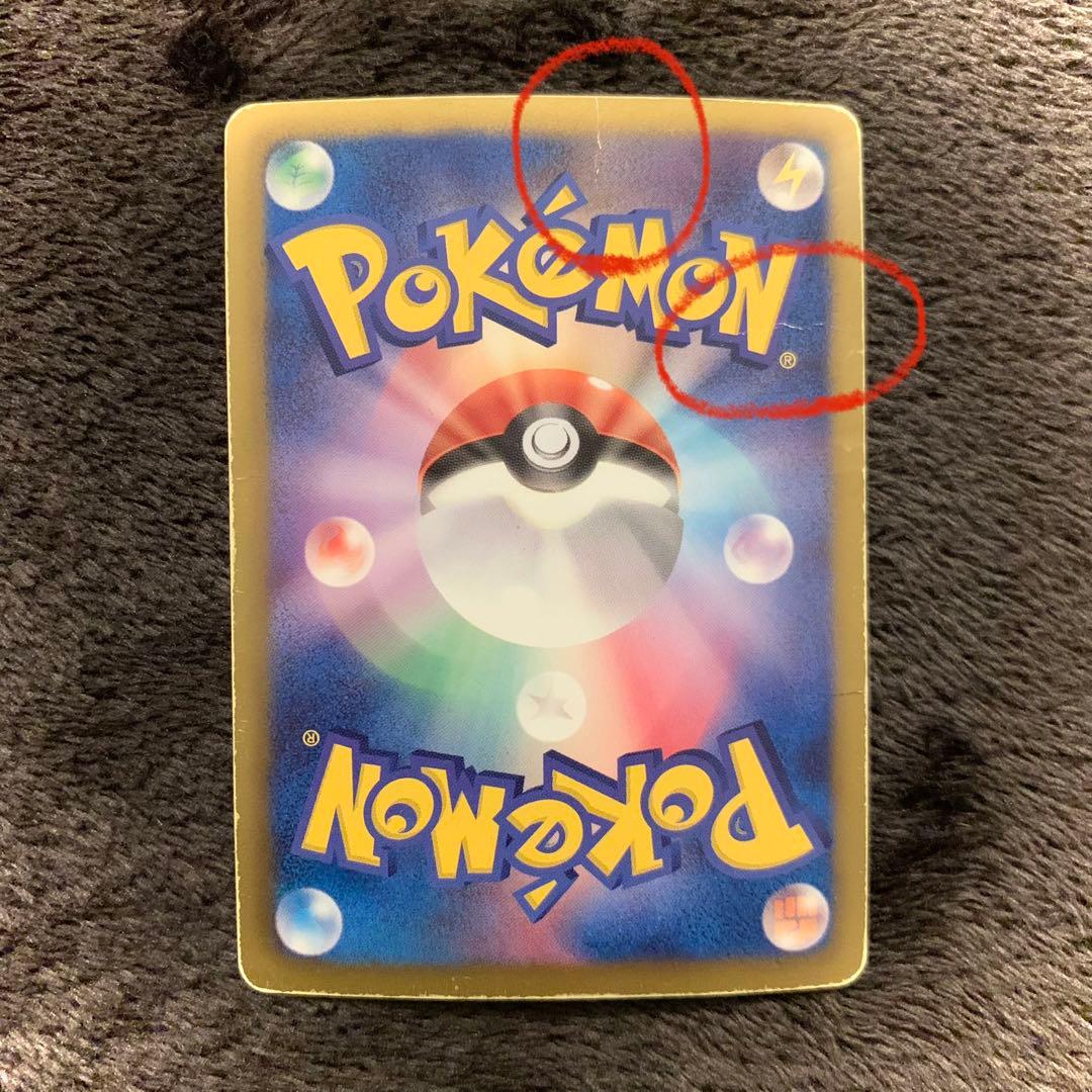 ブラッキー 031/051 R プラズマ団 ポケモンカード - メルカリ