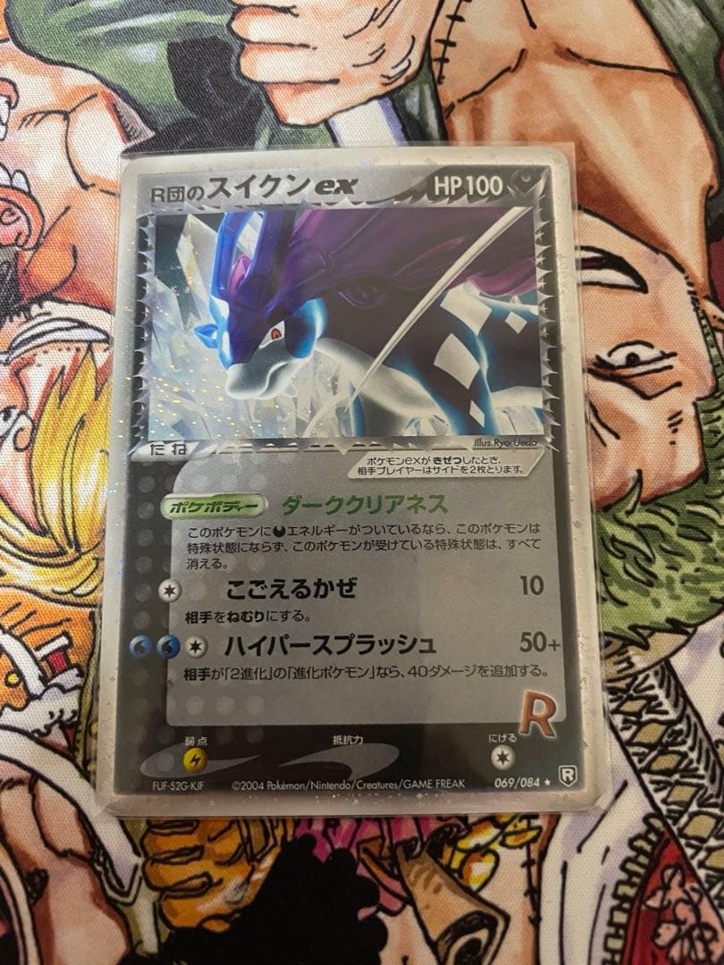 R団のスイクン ex ☆ 拡張パック ロケット団の逆襲 069/084