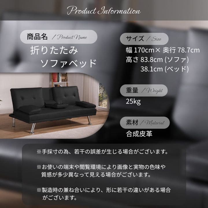新品送料込_黒ソファベッド ソファーベッド