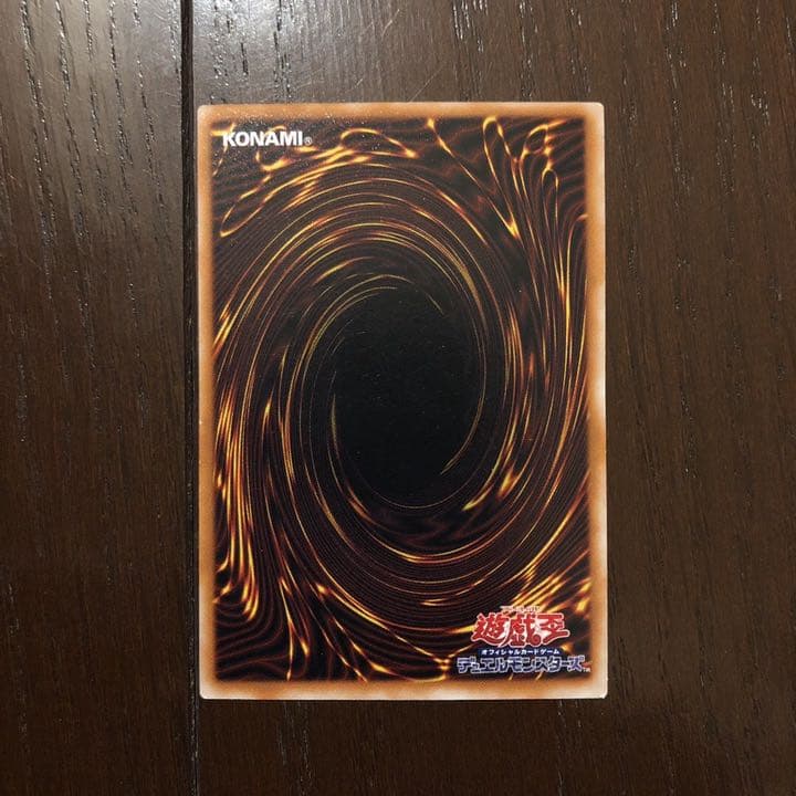 遊戯王 大騒動 ノーマル スタジオダイス エラーカード 斜め 枠ズレ