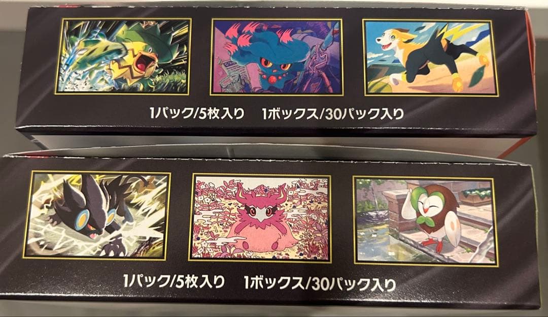 【期間限定値下げ1/24まで】ムニキスゼロ　インフェルノx 2BOXセット