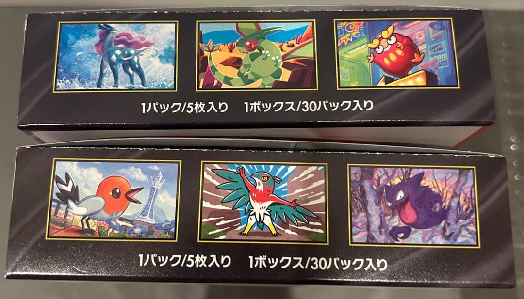 【期間限定値下げ1/24まで】ムニキスゼロ　インフェルノx 2BOXセット