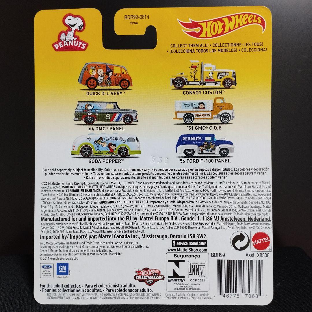 ホットウィール スヌーピー CONVOY CUSTOM コンボイ カスタム - メルカリ