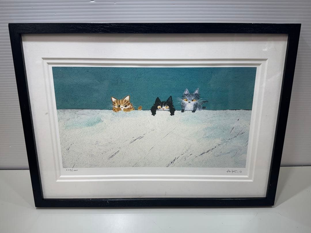 Akio 猫の絵 渡辺あきお 版画 黒フレーム付き - メルカリ