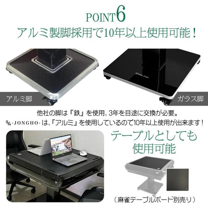 【オススメ！】JONGHO 全自動麻雀卓 点棒自動計算 折り畳み収納可