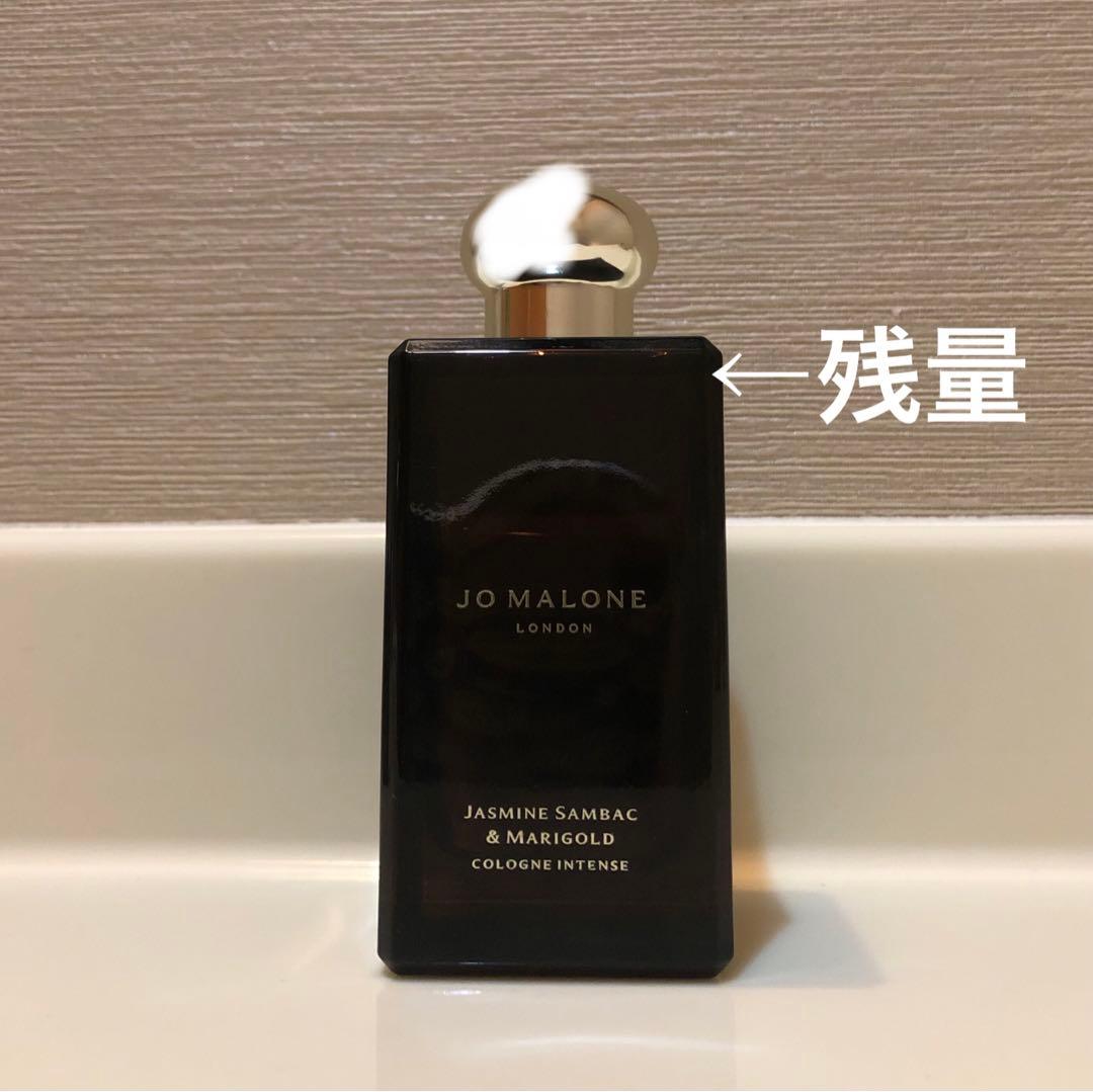 ジャスミン サンバック ＆ マリーゴールド コロン インテンス