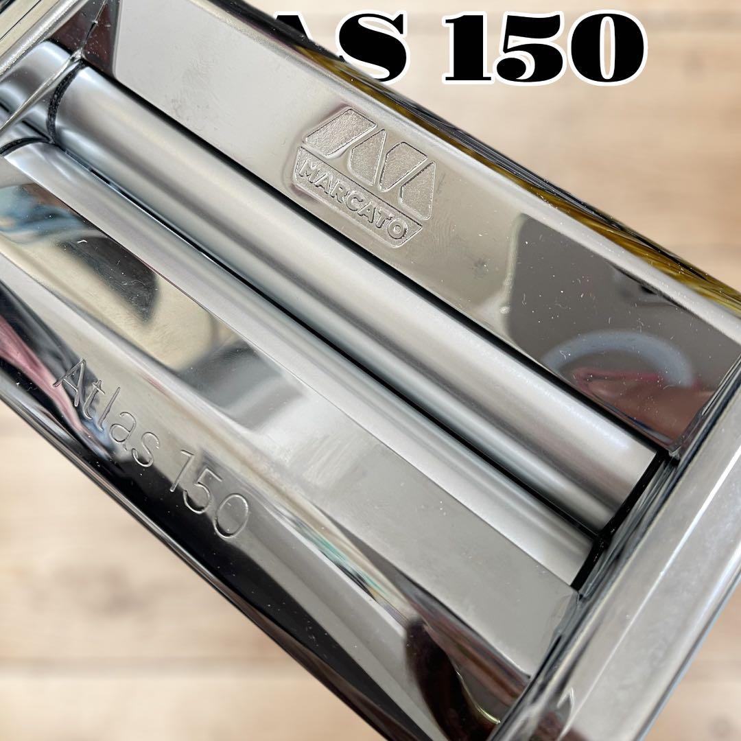 Atlas 150 MARCATO パスタマシン