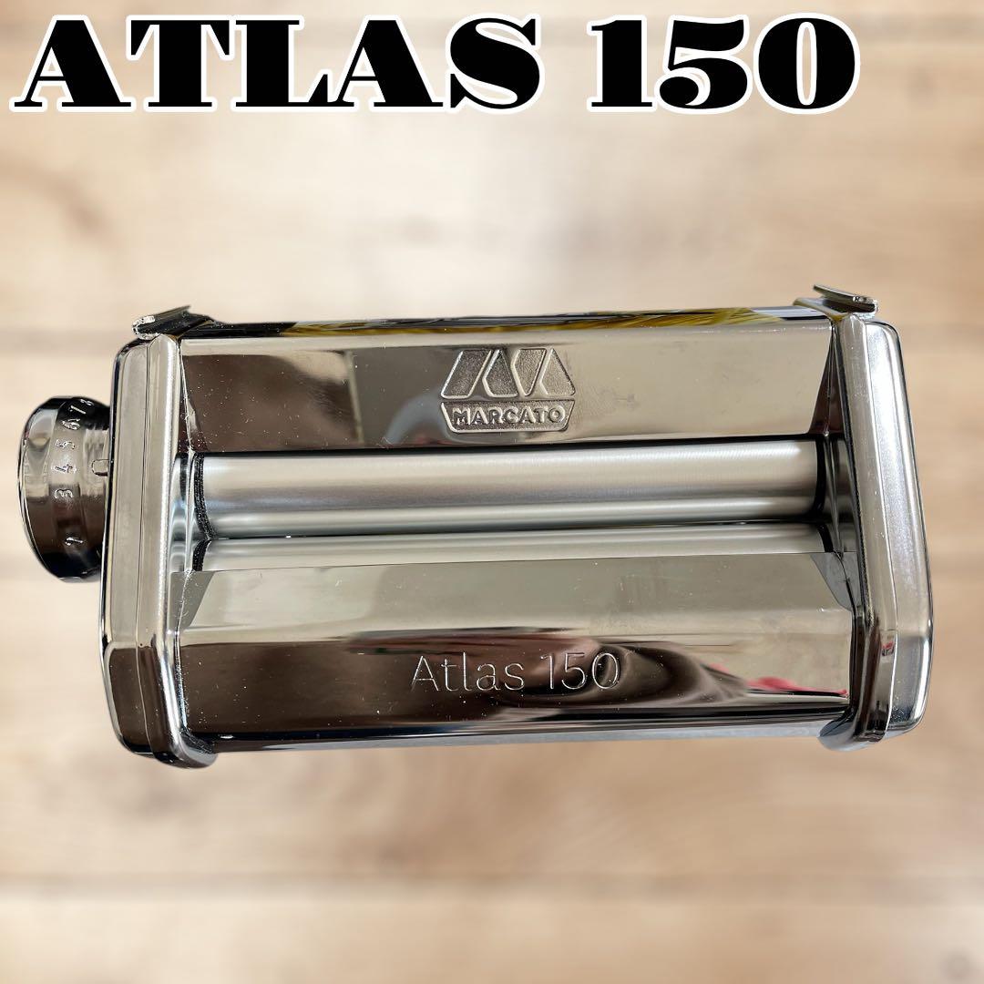 Atlas 150 MARCATO パスタマシン