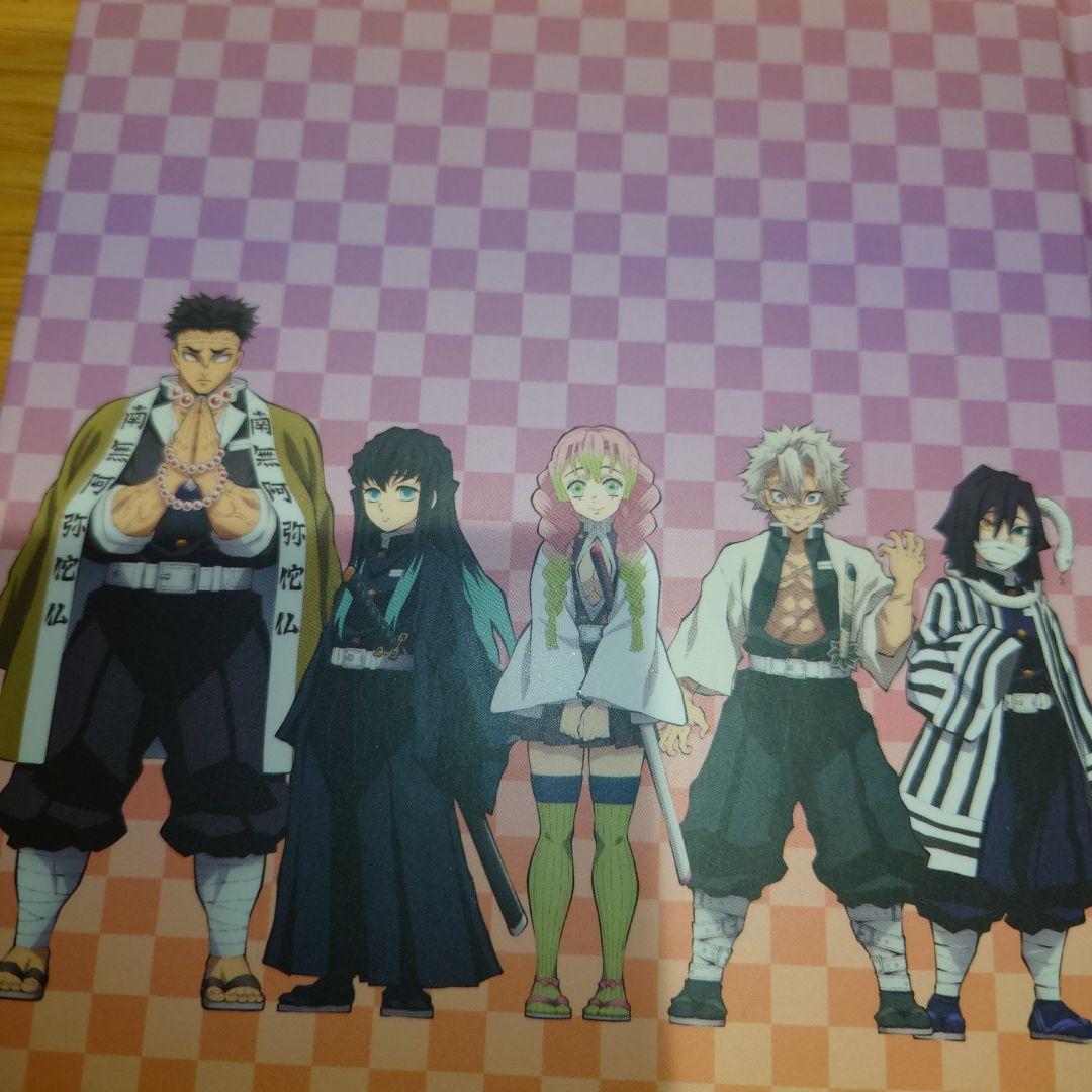 鬼滅の刃　ノート　book　MORE 付録　柱　限定　無限城編　冨岡義勇