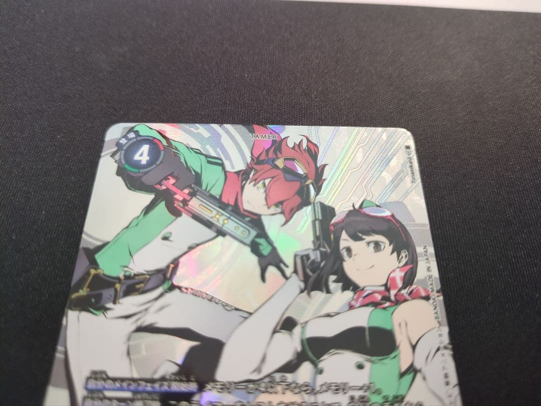 結城ダン＆結城カナン　SP　SR　パラレル　希少