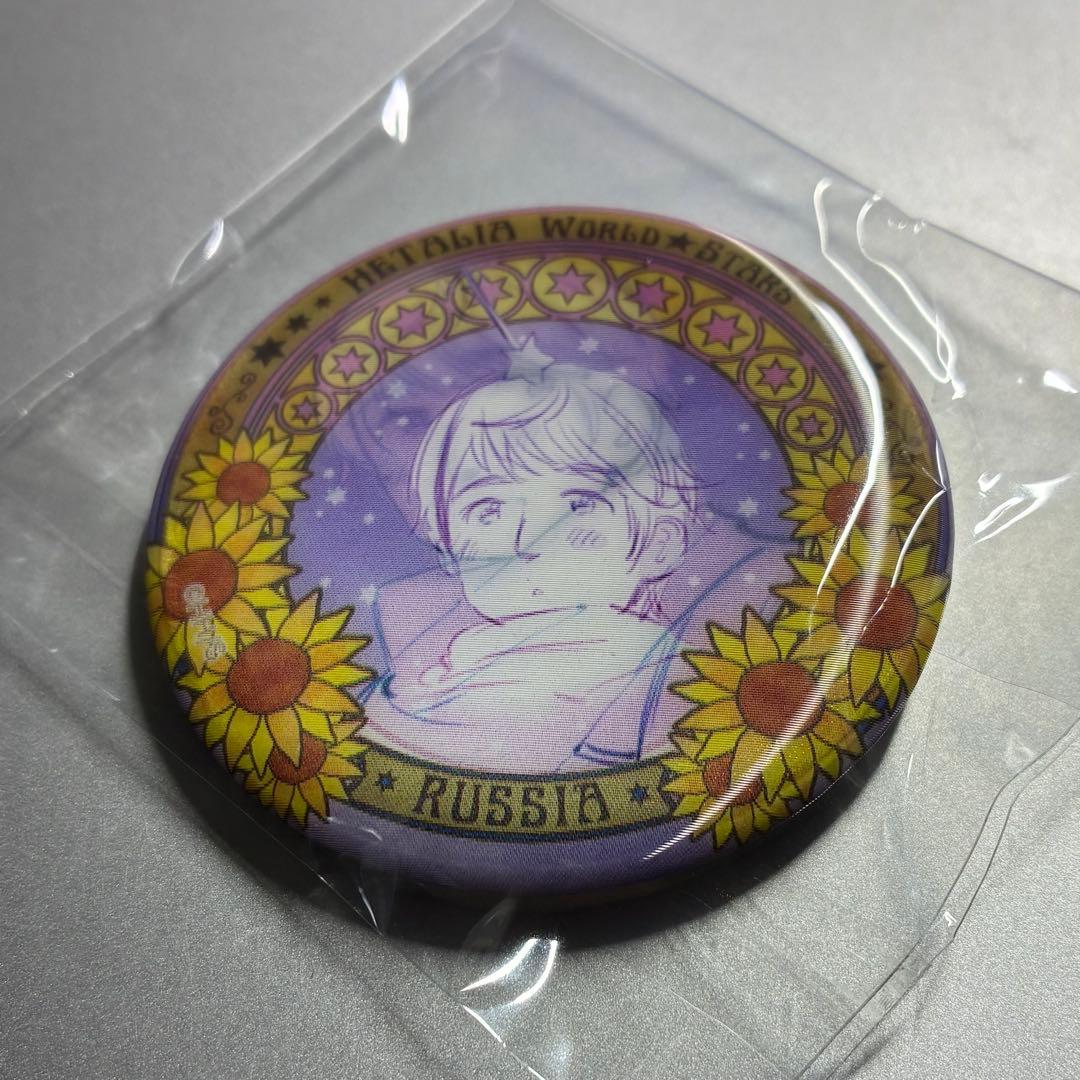 ヘタリア ロシア チェンジング缶バッジ | 激安通販のイーサプライ