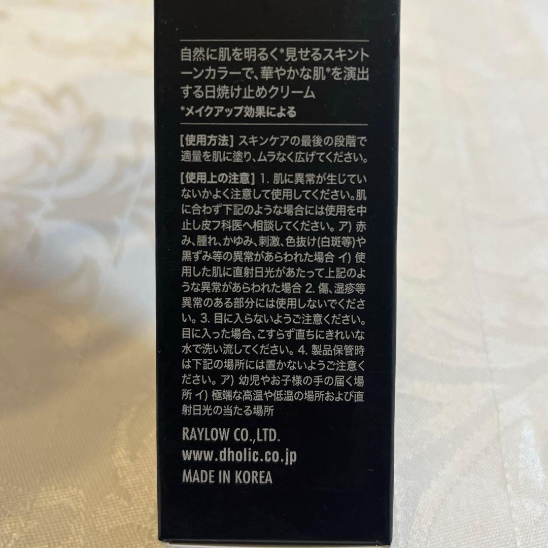 バッドムード　ブライトサンクリーム　日焼け止めクリーム