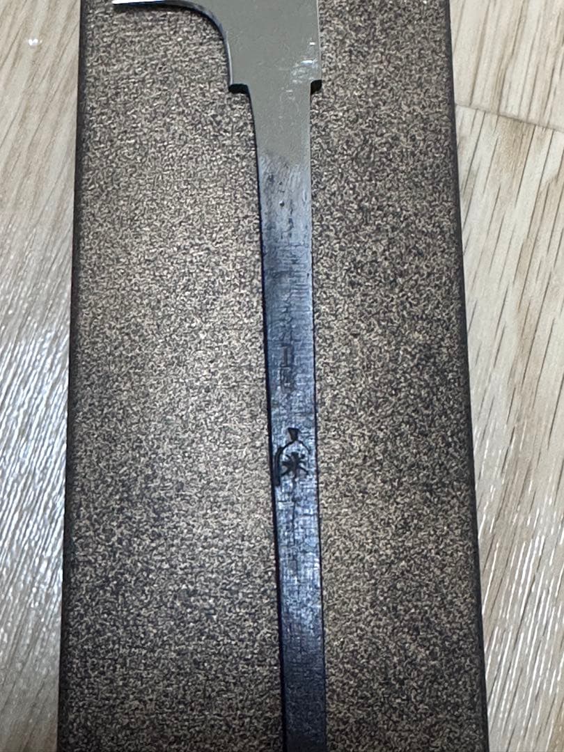 玄海正国　水本焼　白ニ　柳刃　330mm