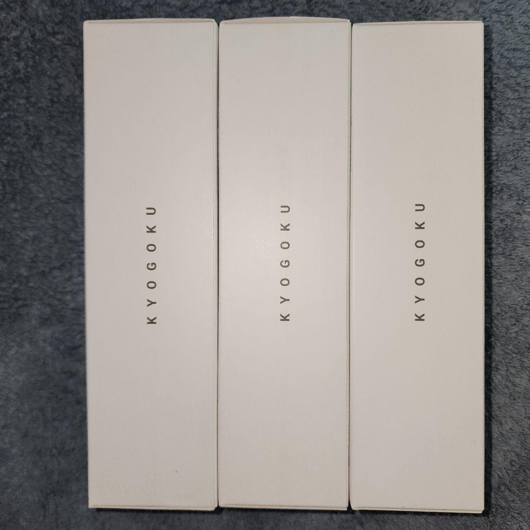 KYOGOKU C.S エッセンスローション150ml 3本セット