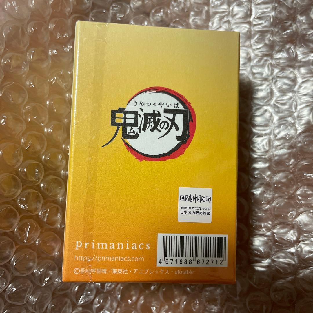 primaniacs プリマニアックス 鬼滅の刃 我妻善逸 香水 再販 - メルカリ