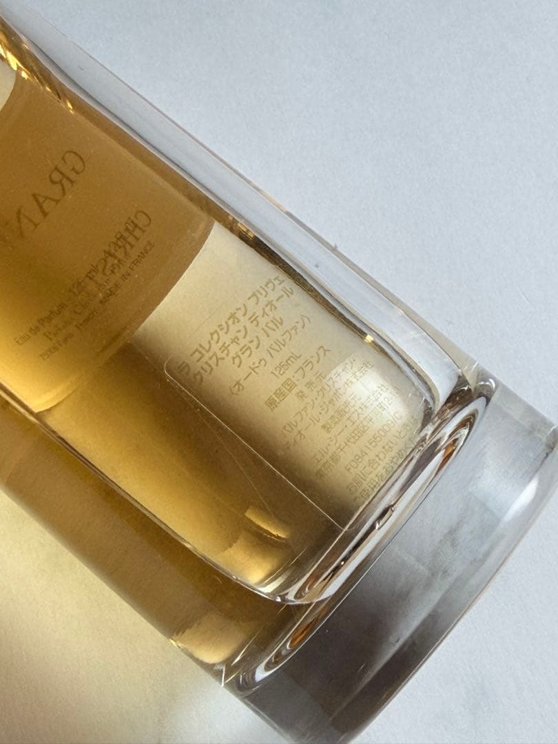 GRAND BAL CHRISTIAN DIOR 香水125ml