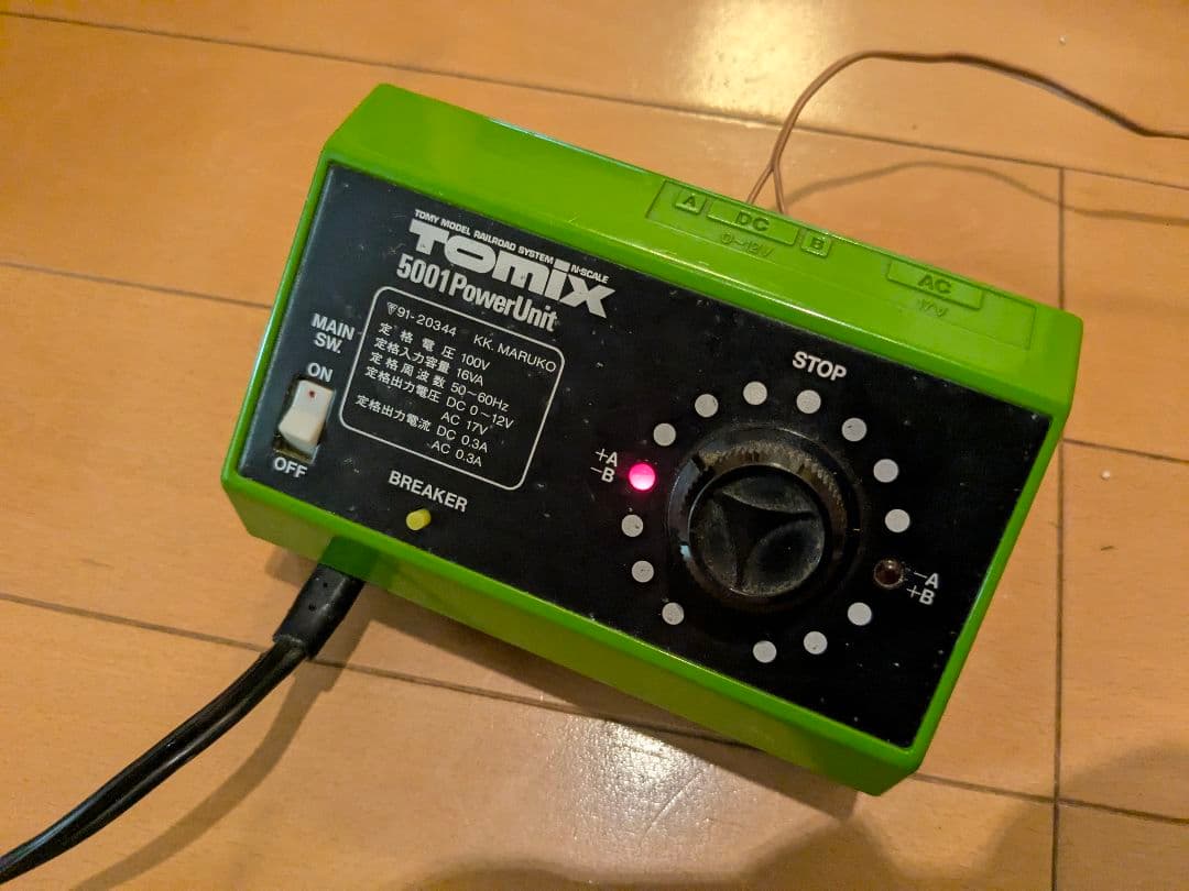 中古 Nゲージ オリジナルスターターセット 立体交差レール+車両付き 入門用