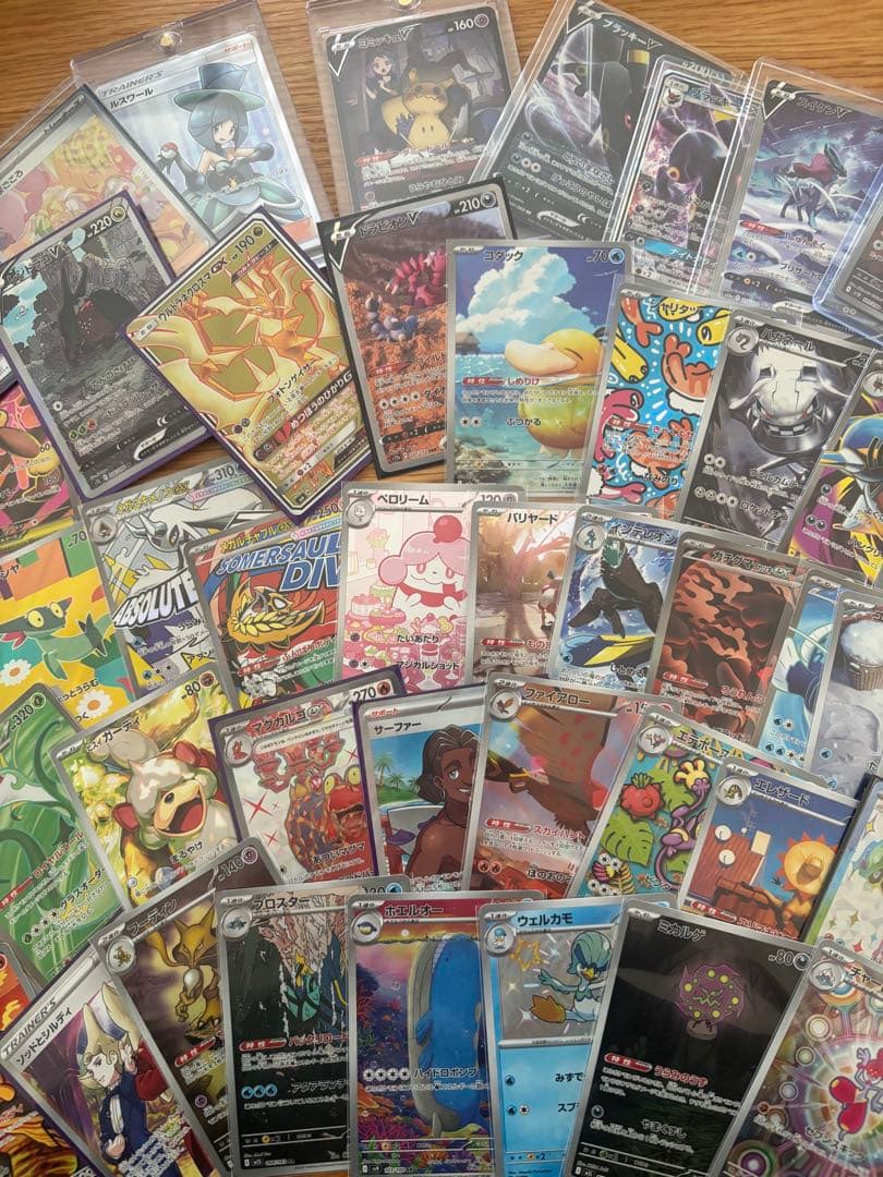 ポケカ　引退品　まとめ売り