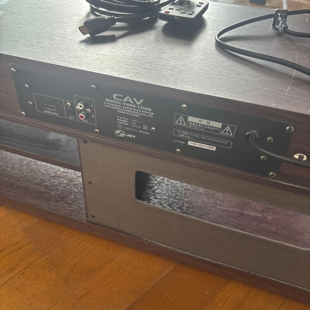ＣＡＶジャパン3.1chシアターラック130cm テレビ台/テレビボード取説無し