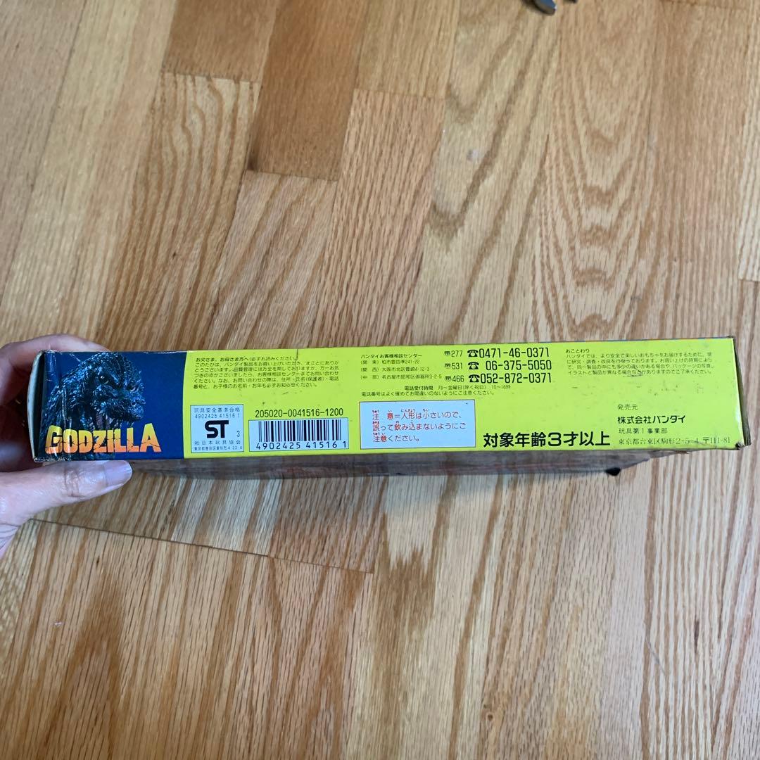 ゴジラ SD ゴジラ大決戦のか逆襲 - メルカリ