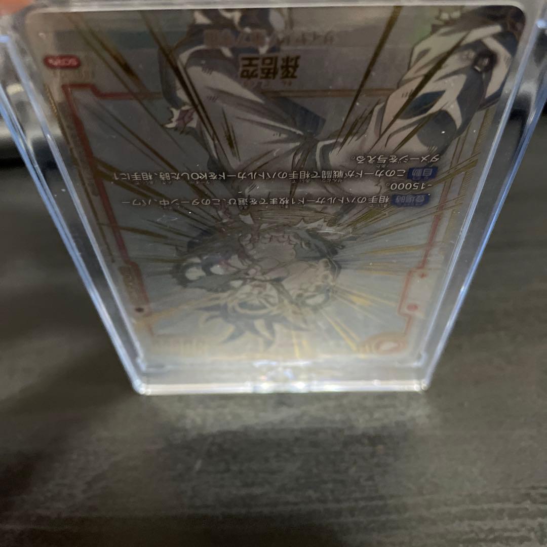 フュージョンワールド スーパーパラレル 孫悟空 sdv - メルカリ