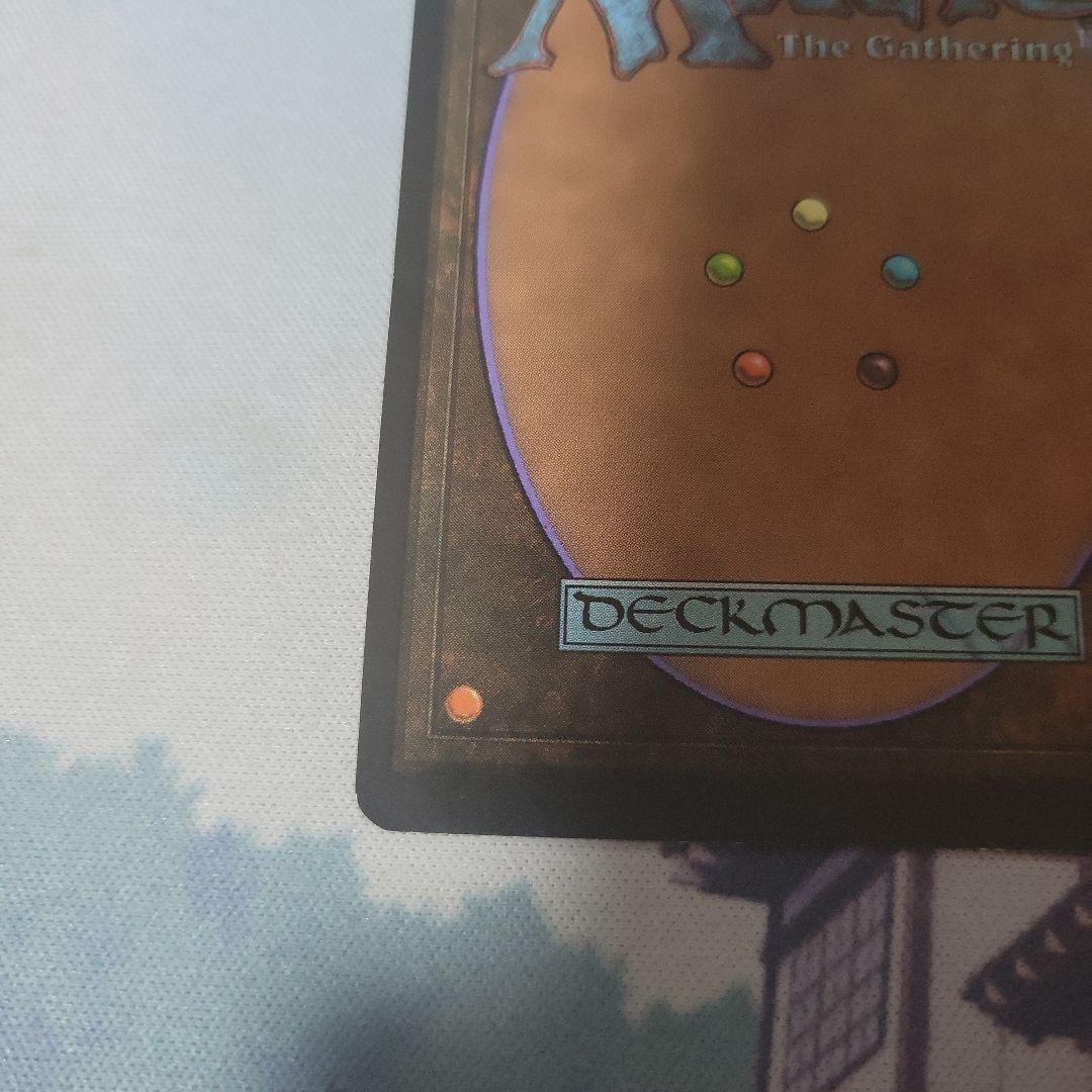 MTG 裏切り者の都 ２枚セット