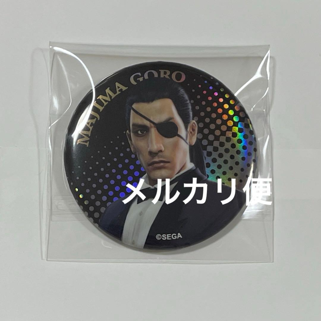 m*i様 真島吾朗 メタル缶バッジ 龍が如く 誓いの場所 - メルカリ