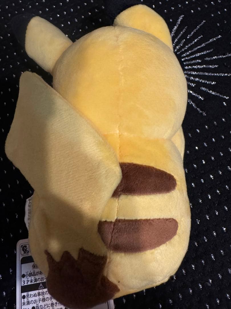 超レア ムンク展限定 ムンクの叫びver.ピカチュウ ♯ピカチュウSAR