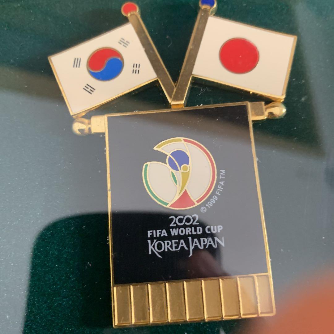 日韓ワールドカップ記念品