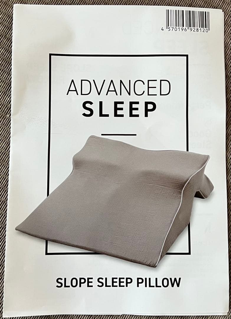 SU-ZI 睡眠坂まくら