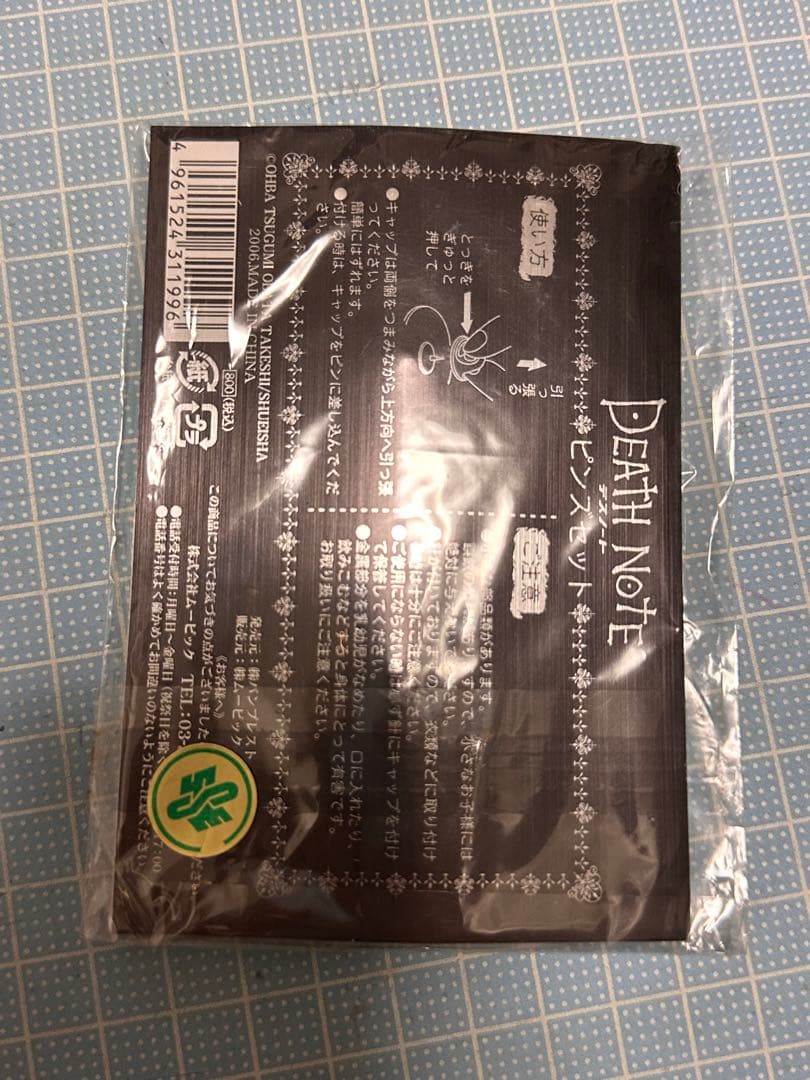 DEATH NOTE デスノート ピンズセット 夜神月&L 小畑健 - メルカリ