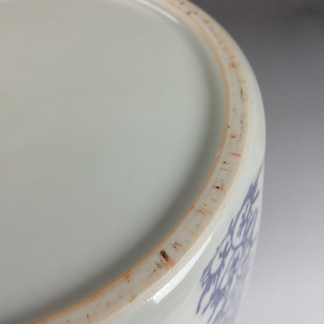 W231 水指 『染付 唐草文』『押小路窯 庄左ェ門 造』 共箱 茶道具