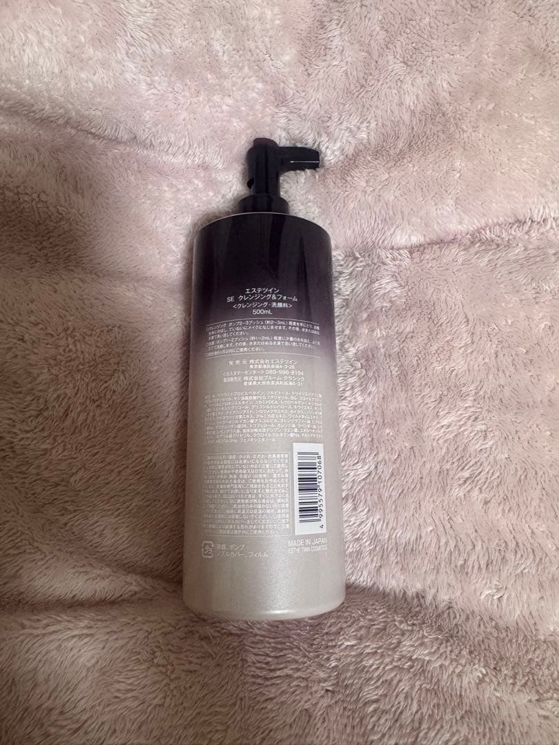 IN THE TWIN sè クレンジングフォーム