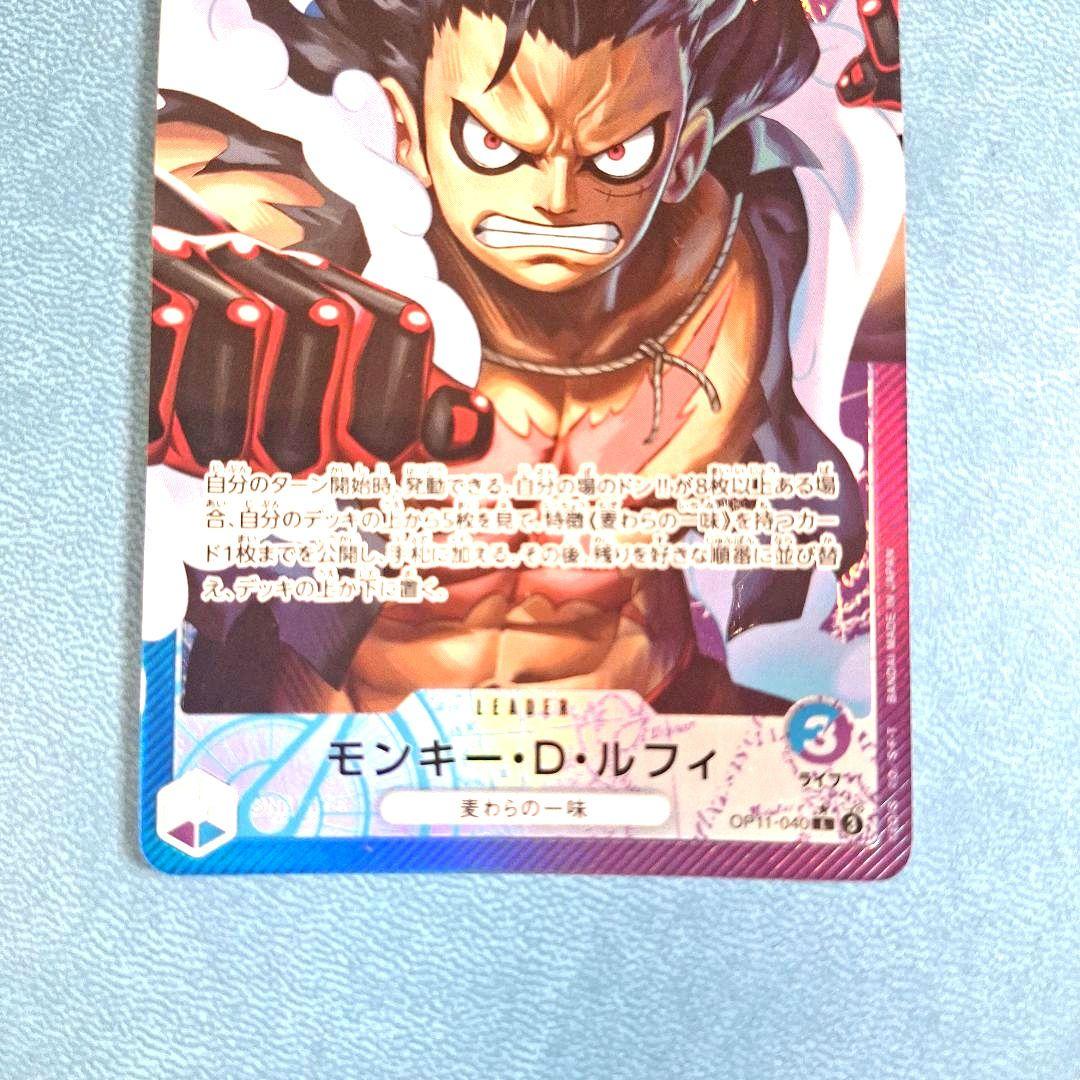 モンキー・D・ルフィ L リーダーパラレル(リーパラ) OP11-040 - メルカリ