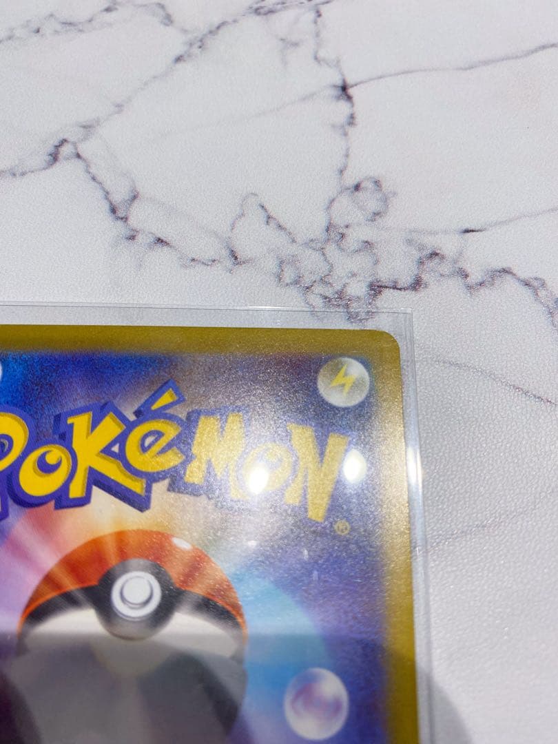 【ポケカ】メイのはげまし SAR レア エラーカード 魂抜け