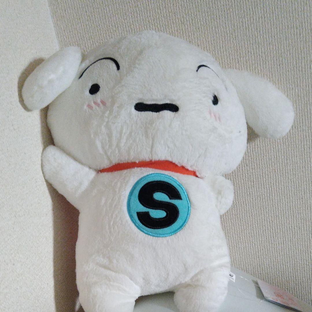 スーパーシロクレヨンしんちゃんぬいぐるみ - メルカリ