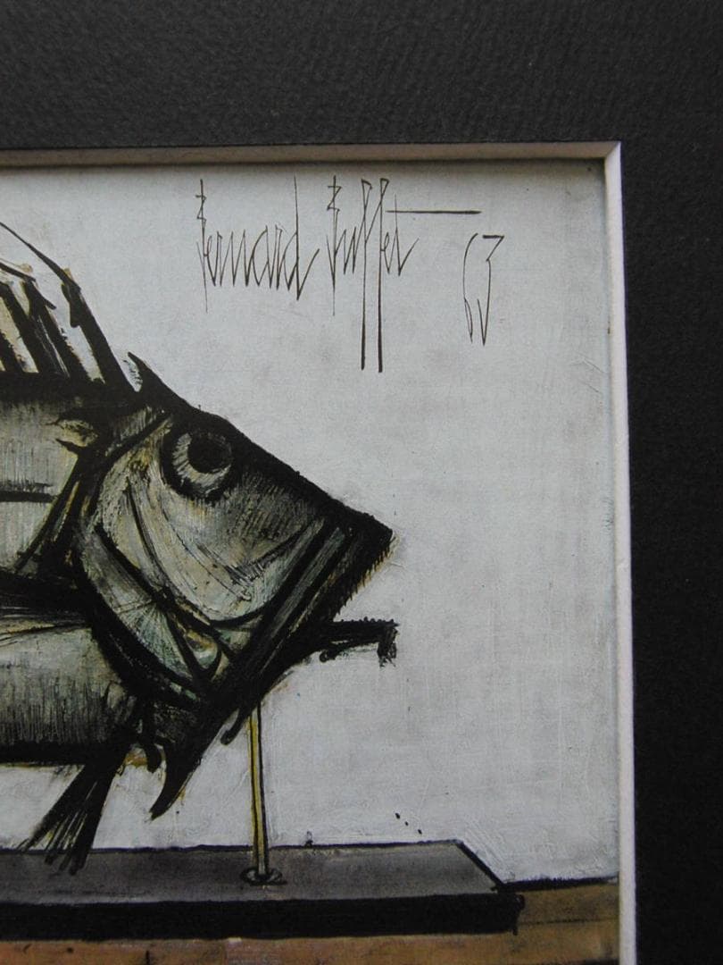 ベルナール・ビュッフェ【LE MUSEUM-Poisson vert】