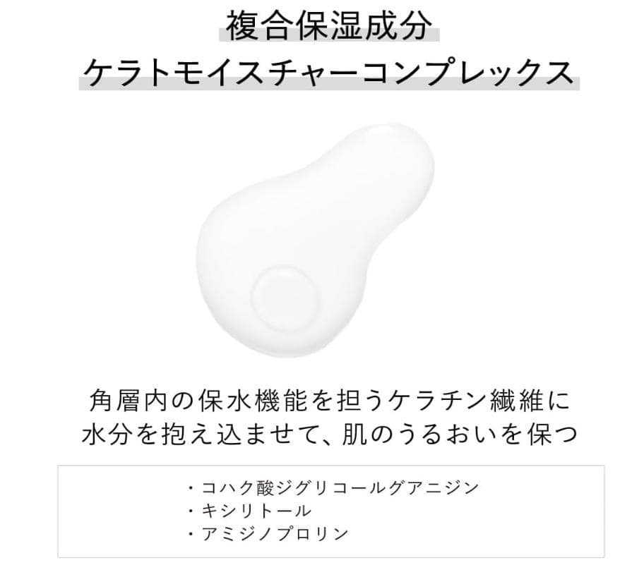 [新品] 4個セット カネボウ スキン ハーモナイザー 180ml 化粧水