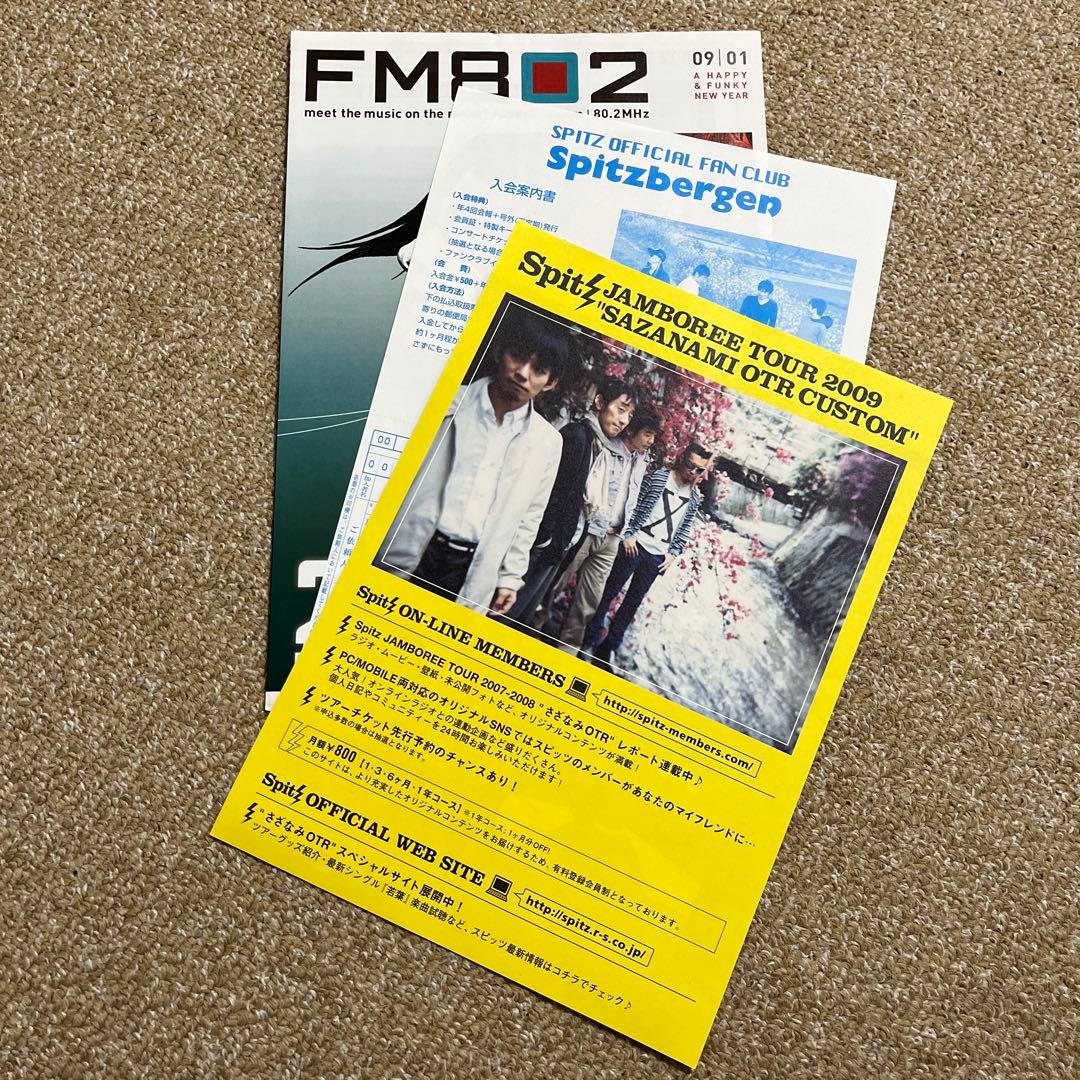 スピッツ キューブリック 会場限定 - メルカリ