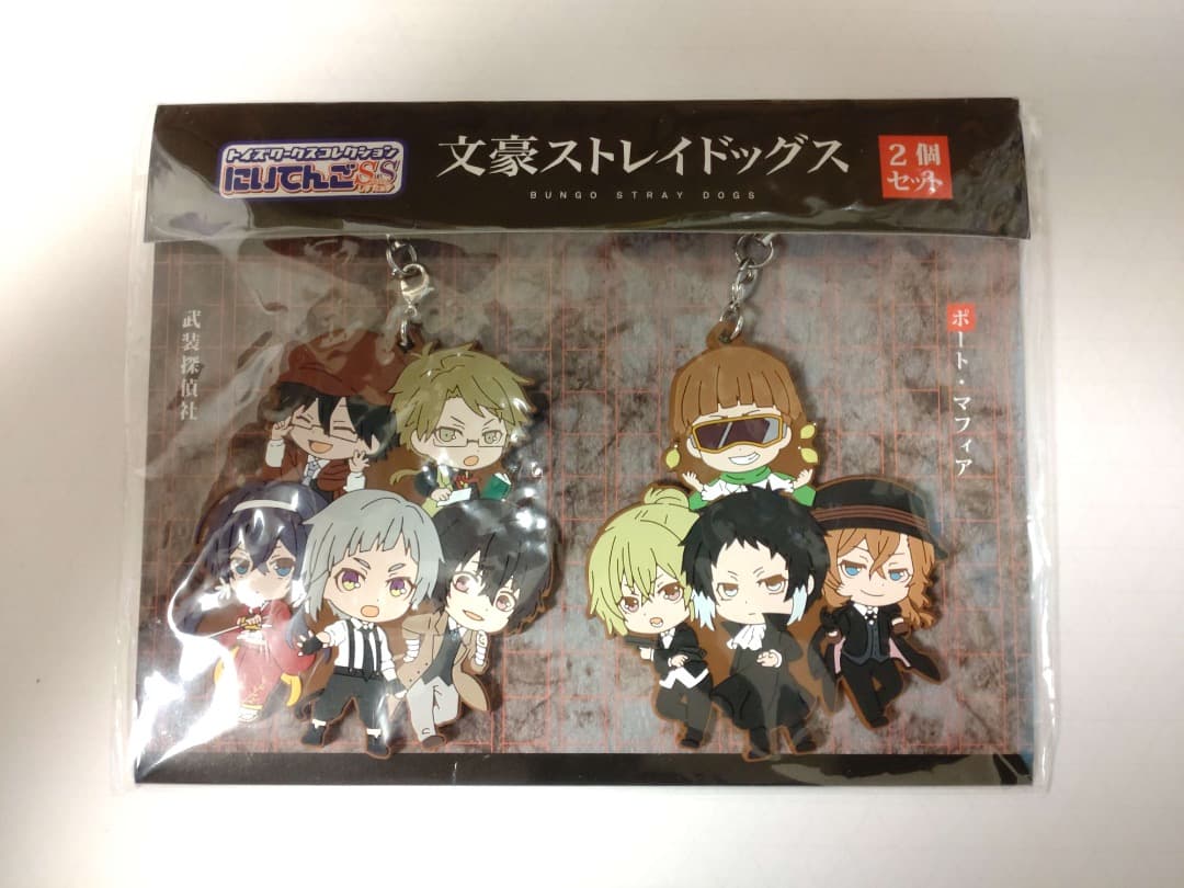 文豪ストレイドッグス 文スト ラバーストラップ 武装探偵社 ポート