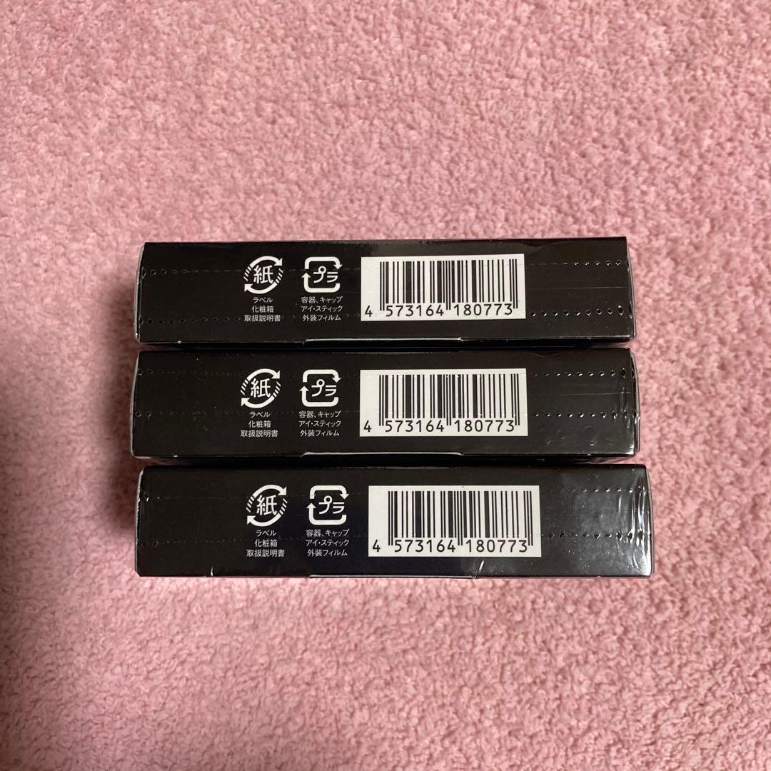 【新品未開封品】Night eye Beaute II 3個セット