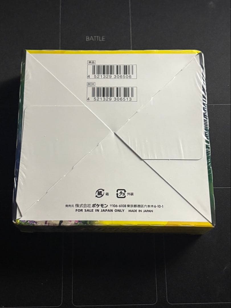 イーブイヒーローズ BOX 未開封 シュリンク付き