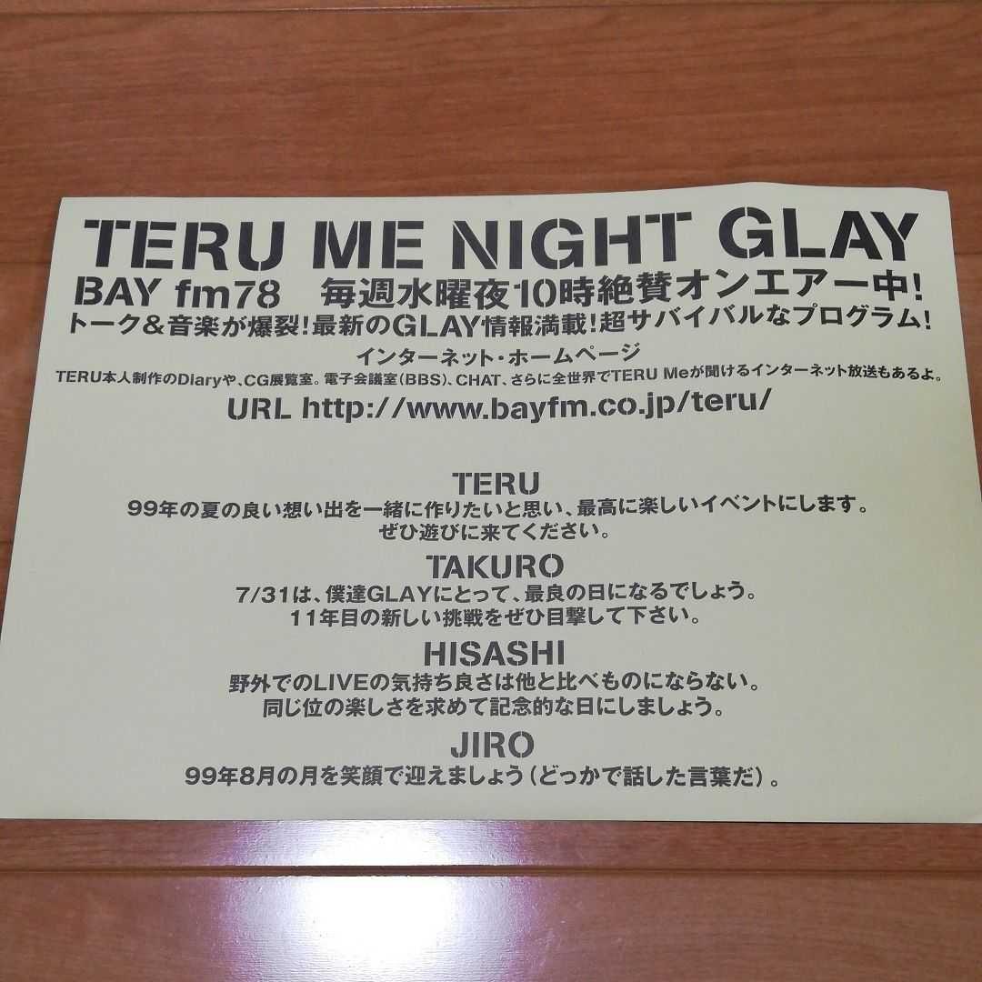 GLAY EXPO'99 SURVIVAL ステッカーシート CD3枚 - メルカリ