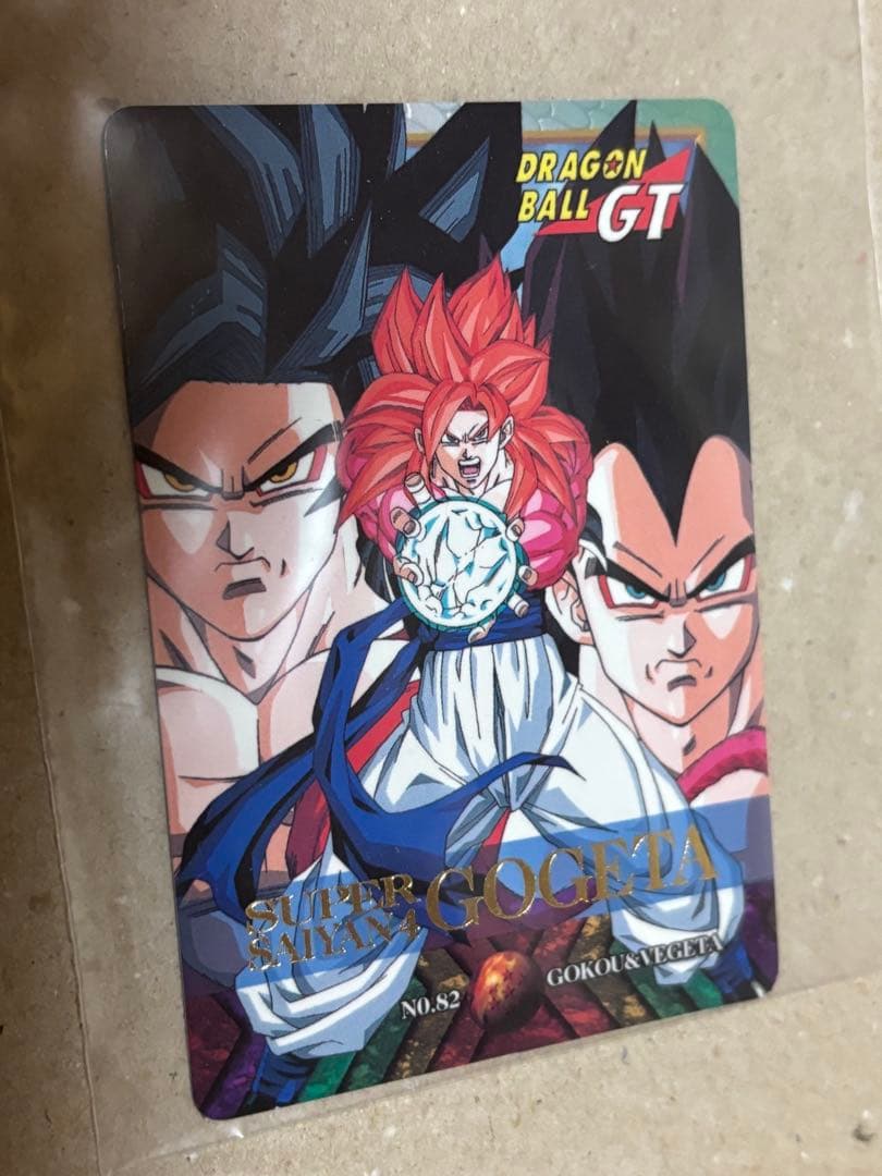 ドラゴンボール カードダス 特別弾1997年 No. 82