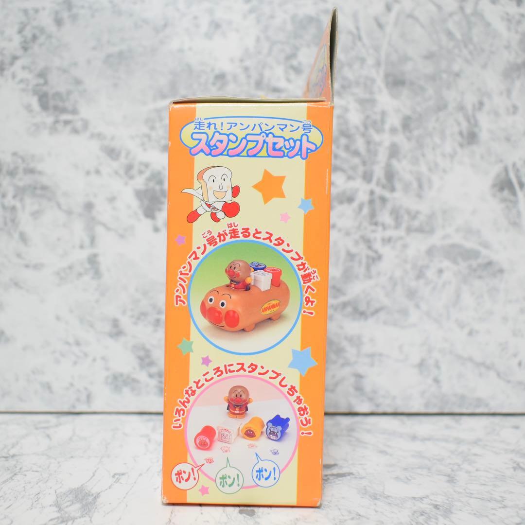 希少品】 走れアンパンマン号 スタンプセット昭和レトロ絶版 - メルカリ