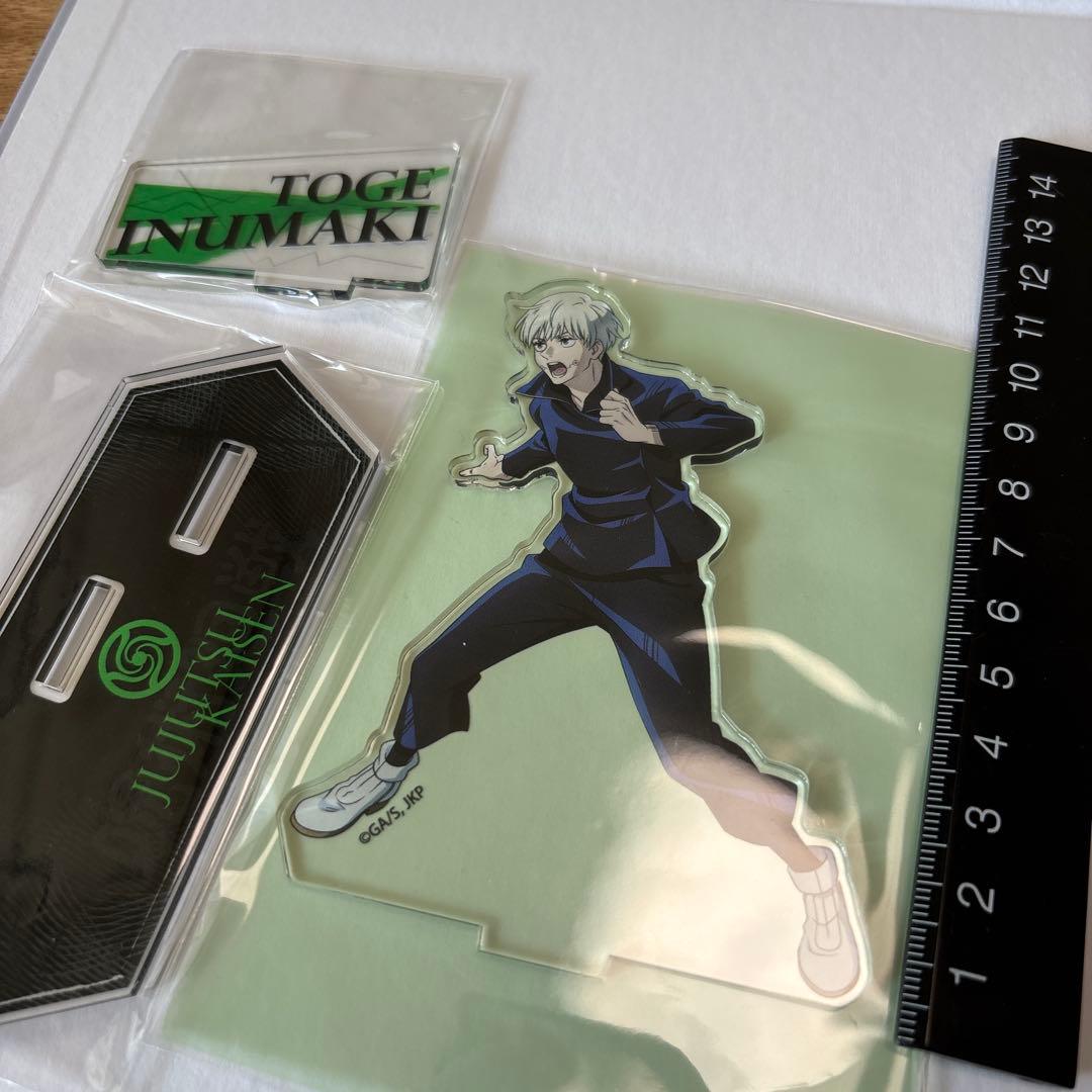 狗巻棘 アクスタセット② - メルカリ