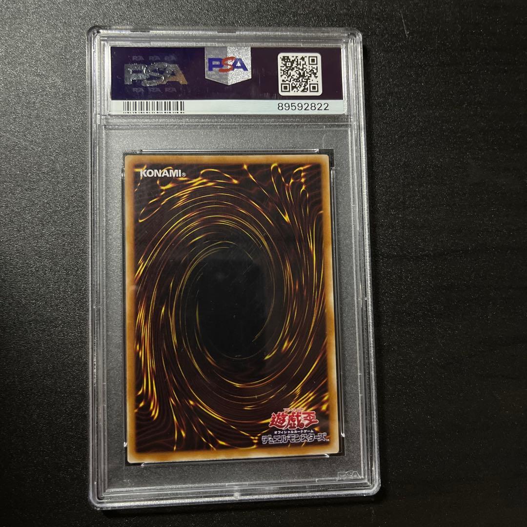 PSA10 カオスソルジャー レリーフ 304-054 - メルカリ