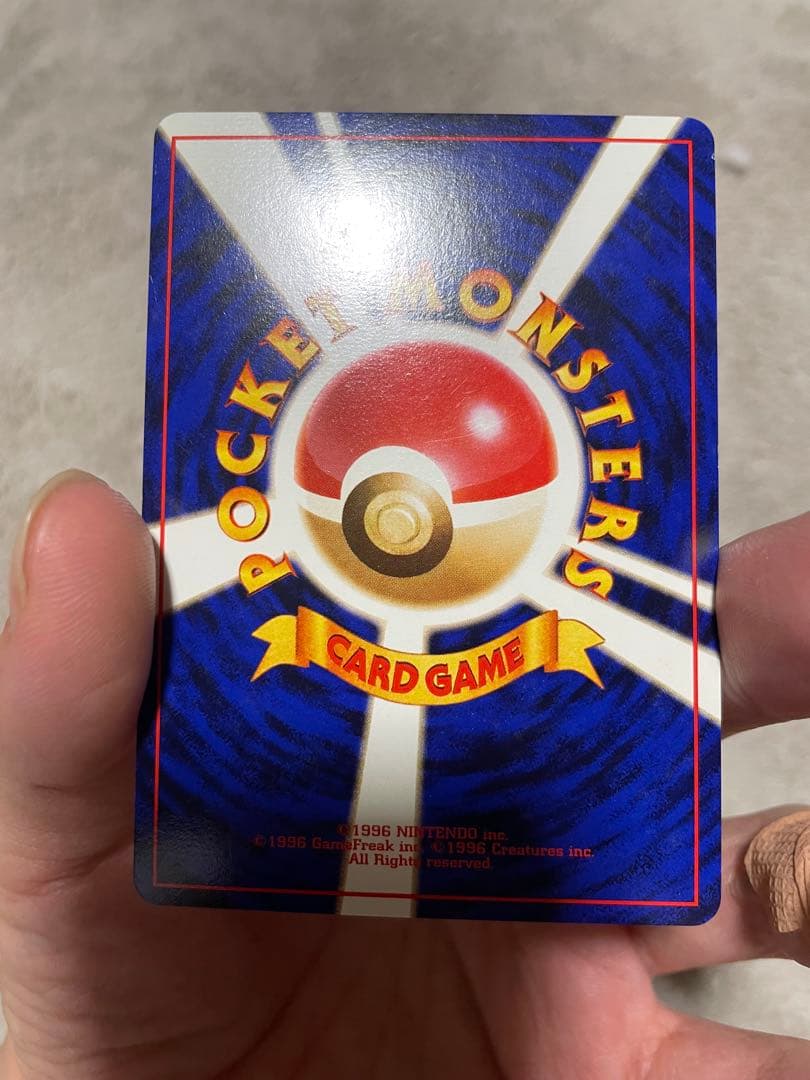 旧裏】わるいカイリュー ☆ 第4弾拡張パック ロケット団 - メルカリ