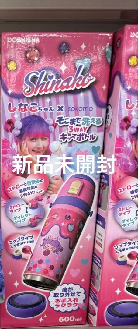 しなこちゃん 水筒 3WAYボトル 600ml - メルカリ