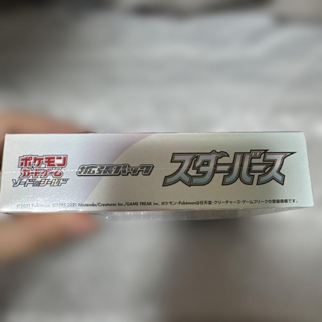 ポケモンカードゲーム スターバース BOX シュリンク付き